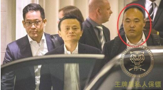 马云保镖多少钱一个月？