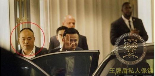 马云保镖多少钱一个月？