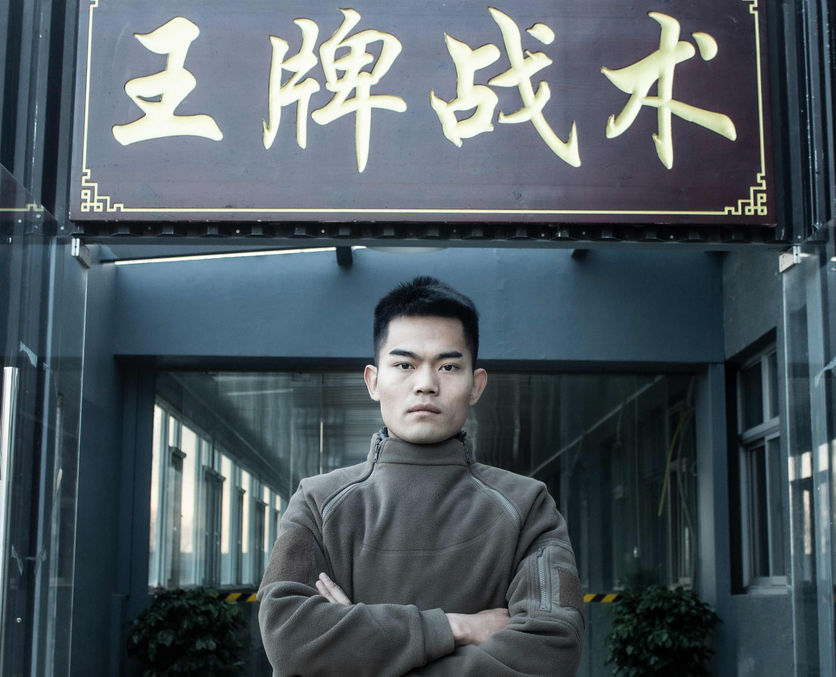 保镖行业有哪些规定和限制？