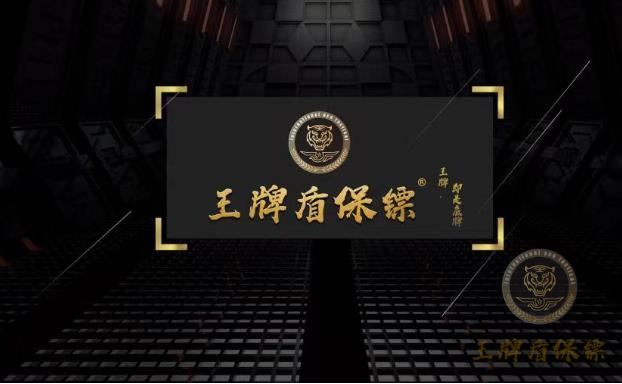 年会请私人保镖，安全有保障