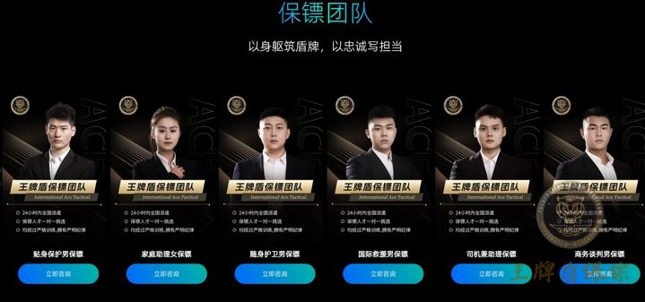 北京私人保镖是怎样炼成的？揭秘高端安保人才的培养之路